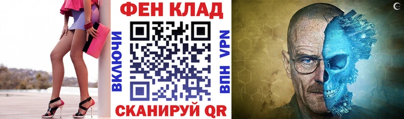 сколько стоит  Азнакаево  Амфетамин Розовый 