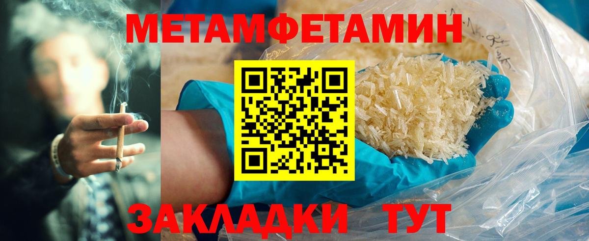 Amphetamine Premium Азнакаево