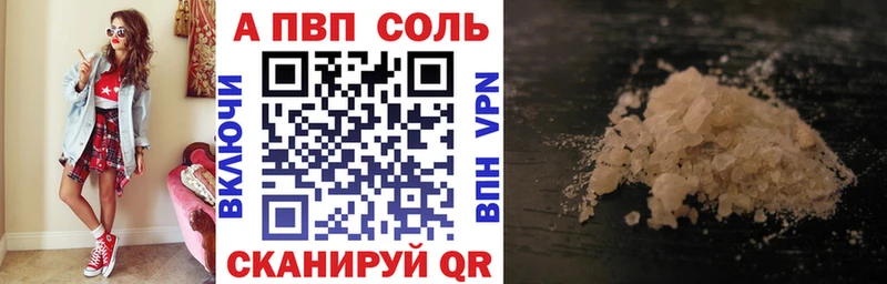 блэк спрут ССЫЛКА  Азнакаево  APVP СК КРИС  где продают наркотики 