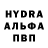 Alpha-PVP СК thirtytwobars