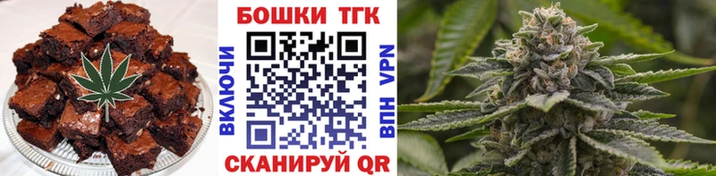 Cannafood конопля Азнакаево