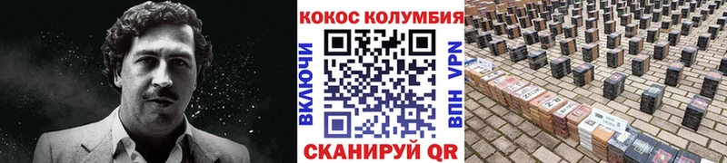 наркота  Азнакаево  КОКАИН VHQ 
