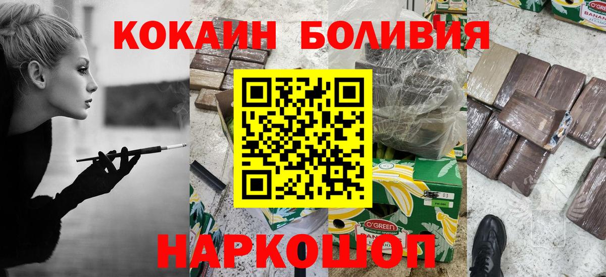 Кокаин 97%  Cocaine  Азнакаево  Вход с VPN  Cocaine 98% 