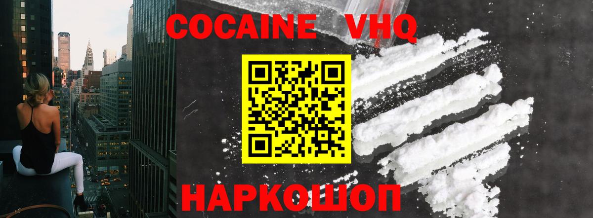 Cocaine 99% Азнакаево