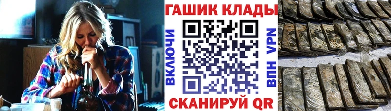 Гашиш 40% ТГК Азнакаево