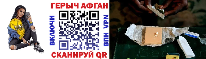 ГЕРОИН гречка  Азнакаево 