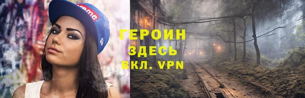 метамфетамин Протвино