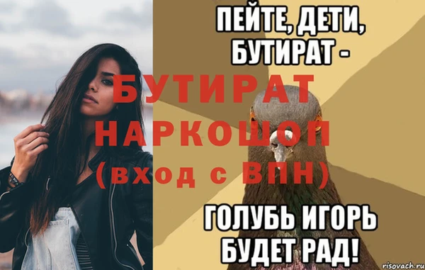 метамфетамин Протвино