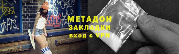 метамфетамин Протвино