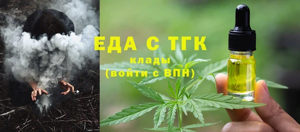 прущий лед Алагир