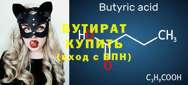 ГАЛЛЮЦИНОГЕННЫЕ ГРИБЫ Аксай
