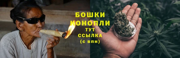 метамфетамин Протвино