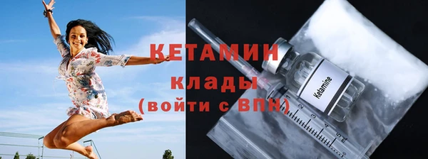 метамфетамин Протвино