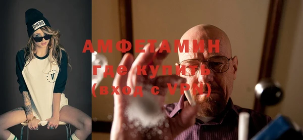 метамфетамин Протвино
