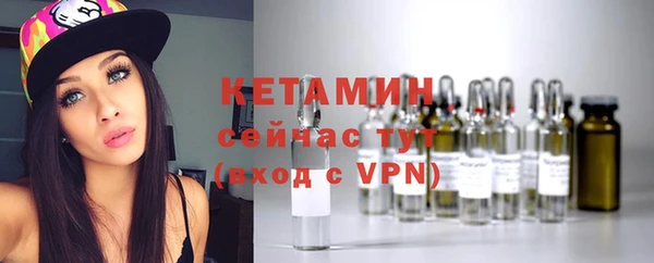 метамфетамин Протвино