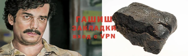 метамфетамин Протвино