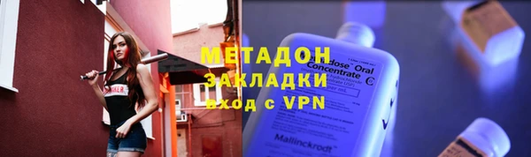 метамфетамин Протвино