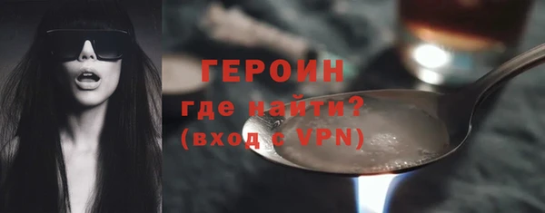 метамфетамин Протвино