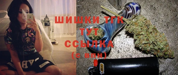 метамфетамин Протвино
