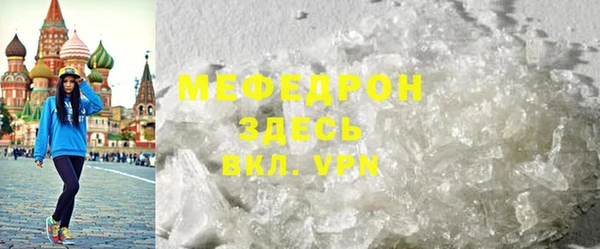 метамфетамин Протвино
