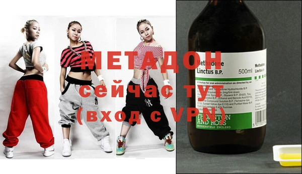 дживик Пролетарск
