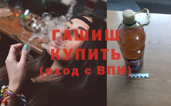 метамфетамин Протвино