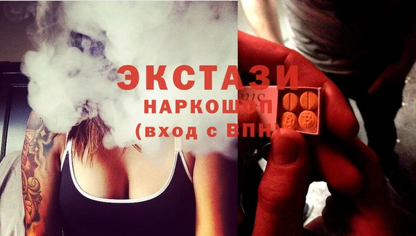 дживик Пролетарск