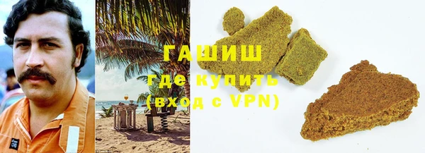 метамфетамин Протвино