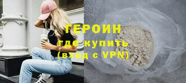 метамфетамин Протвино