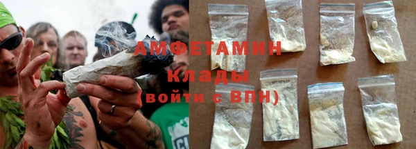метамфетамин Протвино