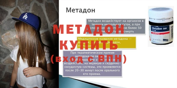 дживик Пролетарск