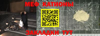 скорость mdpv Абакан