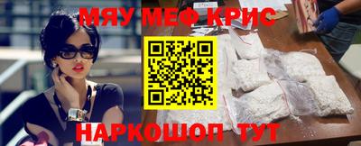 кокаин VHQ Абинск