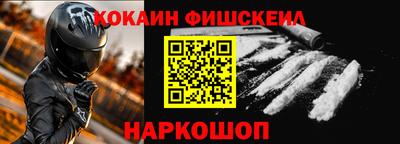 кокаин VHQ Абинск