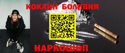 кокаин VHQ Абинск
