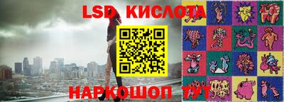 кокаин VHQ Абинск