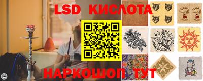 кокаин VHQ Абинск