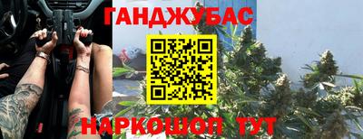 кокаин VHQ Абинск