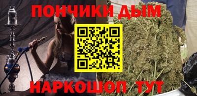 кокаин VHQ Абинск
