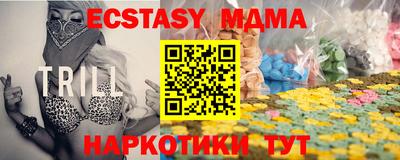 скорость mdpv Абакан