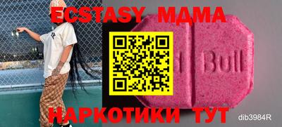 скорость mdpv Абакан