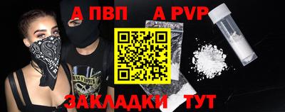 дурь Азнакаево