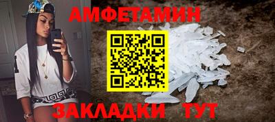 скорость mdpv Абакан