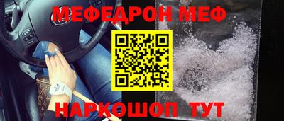 скорость mdpv Абакан