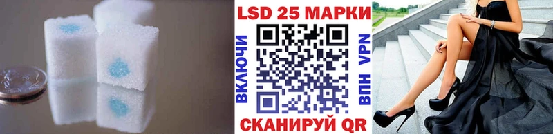 Лсд 25 экстази ecstasy  даркнет сайт  Азнакаево 