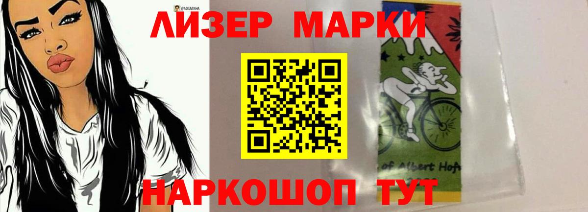Азнакаево  LSD-25 экстази кислота  LSD-25 экстази кислота  Вход с VPN 