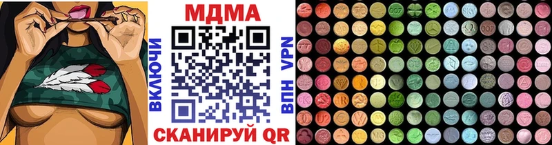 МДМА Molly  Азнакаево 