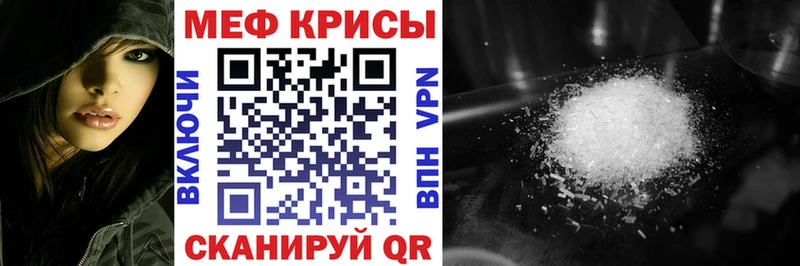 где купить наркоту  Азнакаево  kraken tor  МЕФ mephedrone 