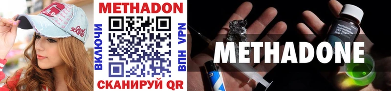 как найти закладки  гидра ТОР  Метадон мёд  Азнакаево 