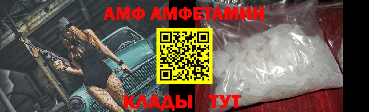 Первитин Methamphetamine  Первитин Methamphetamine  Вход с VPN  Азнакаево 